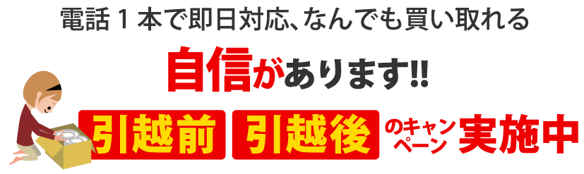 自信があります！